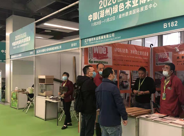 2020. 11. 20 - 22 | Huzhou International Green Home Furnishing Expo