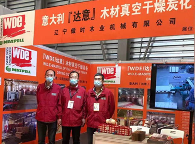 2021. 03. 24 - 26 | DOMOTEX Asia / CHINAFLOOR (Shanghai)