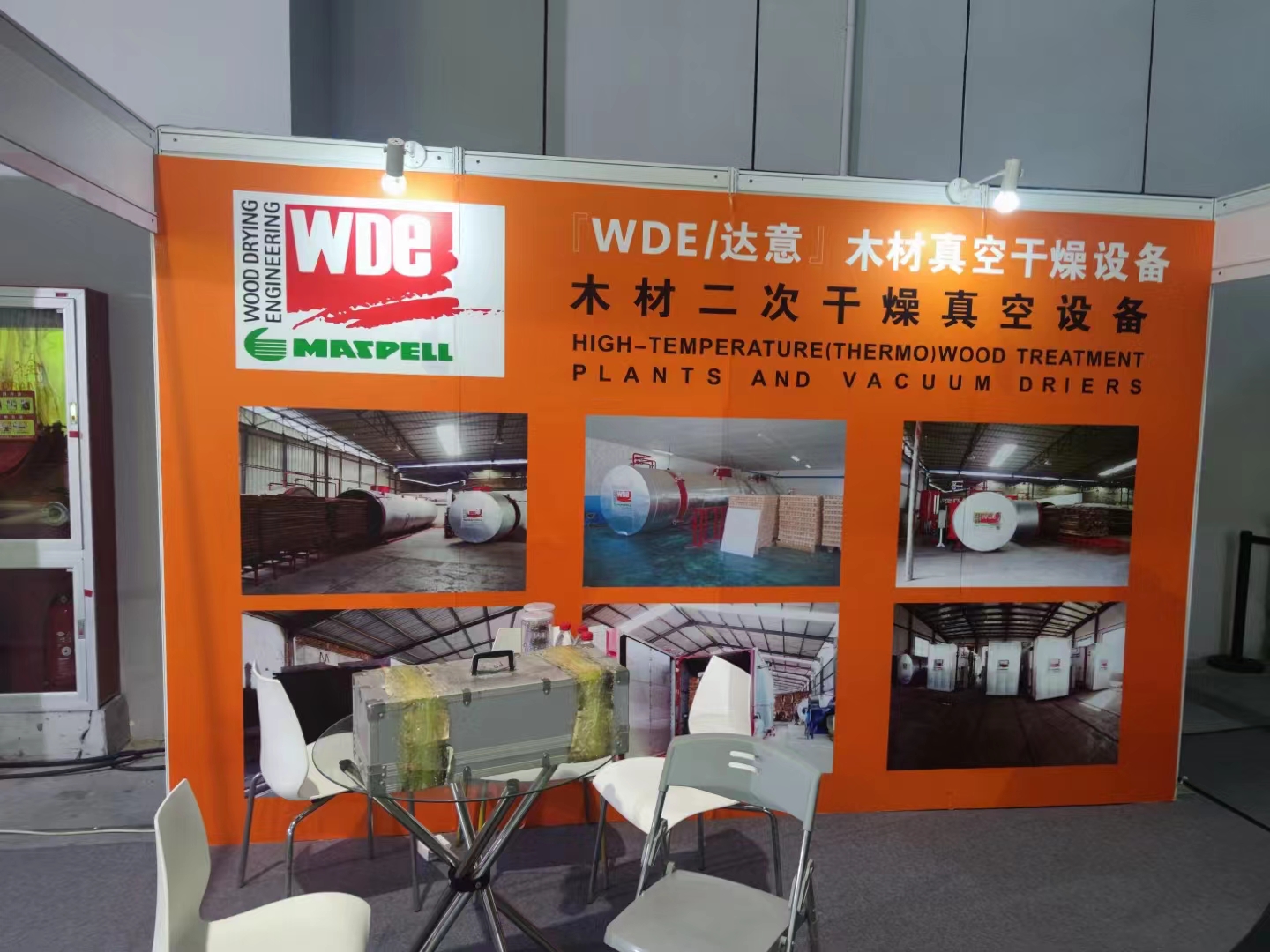 2022. 09. 5 - 8 | 上海國際家具生產設備及木工機械展