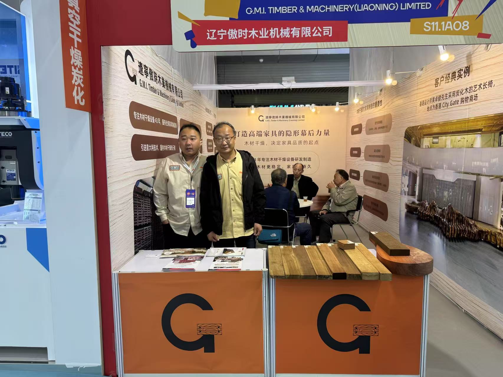 2025.3.28-31廣州國際家具生產設備展會